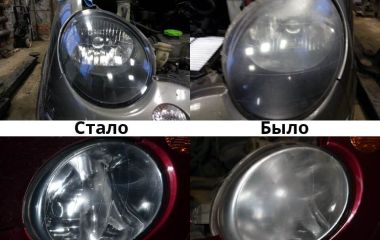 Как отполировать фары самому