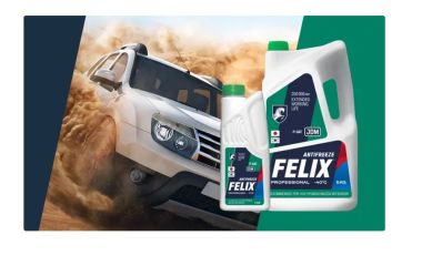 Антифриз FELIX