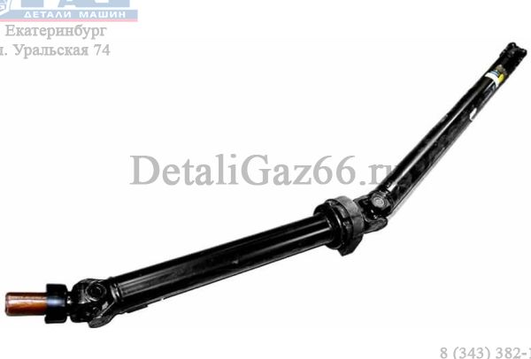Вал карданный ГАЗель NEXT дв.Cummins ISF 2.8L (2094 мм) (Yuhuan Hangchao Transmission-Shaft Co.,Ltd g-PART) /YTW.97135.03.02/
