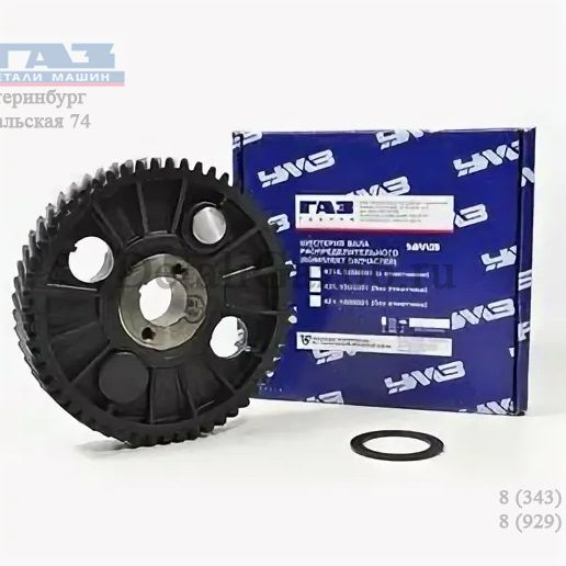 Шестерня распредвала дв. УМЗ-4216, Evotech (с отметчиком) (АО "Ульяновский моторный завод" ГАЗ Оригинал) /4216.1006001-09/