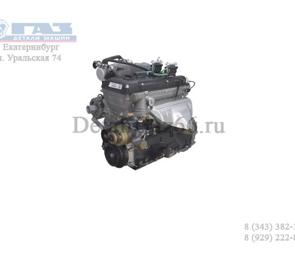 Двигатель ГАЗель 405 АИ-92 Микас-7.1 (ОАО "ЗМЗ", г.Заволжье) /40522.1000400-10/