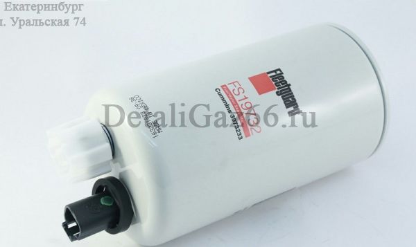 Фильтр-сепаратор топливный дв. Cummins ISF 3.8L Валдай (Cummins ГАЗ Оригинал) /FS19732/