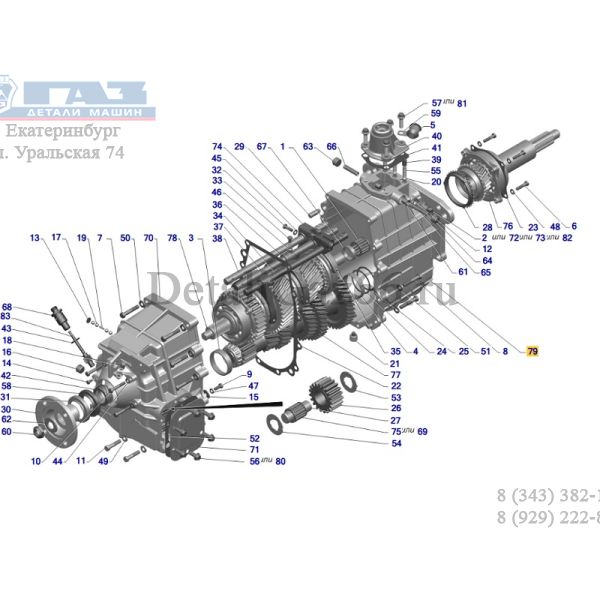 Картер КПП ГАЗ-3309, Валдай перед.часть (ООО "НИЖЕГОРОДСКИЕ МОТОРЫ"  ГАЗ Оригинал) /3309-1701015-11/