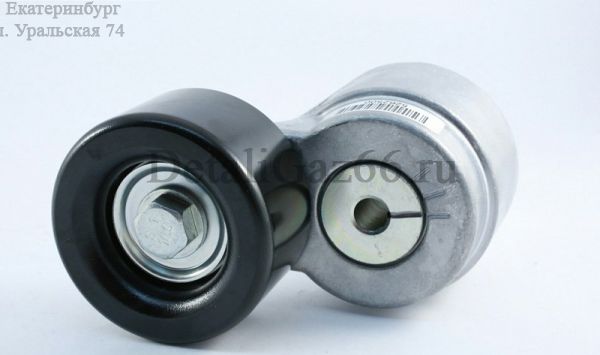 Натяжитель ремня дв. Cummins ISF 2.8L (Cummins ГАЗ Оригинал) /.5262500F/