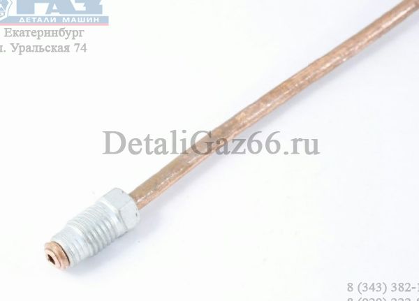 Трубка тормозная ГАЗель зад. лев. тормоза (700 мм.) медная (Триглав) /3302-3506035-21/