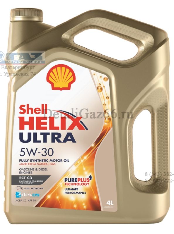 Масло моторное "SHELL" Helix Ultra ECT С3 5W30 (4 л) синт. /550046363/