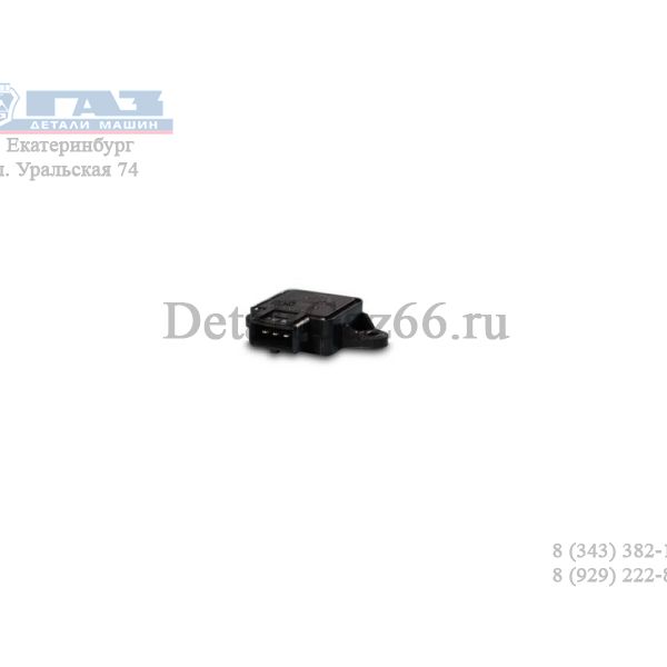 Датчик дрос. заслонки дв. 406, 405, 4216 (в упак. g-PART) /GP.12340019/