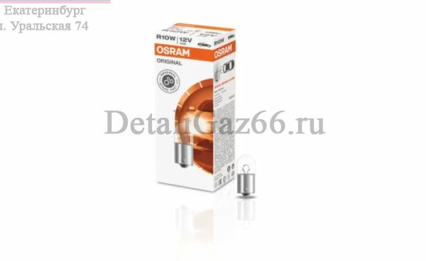 Лампа 12В 10 Вт (OSRAM) /5008/