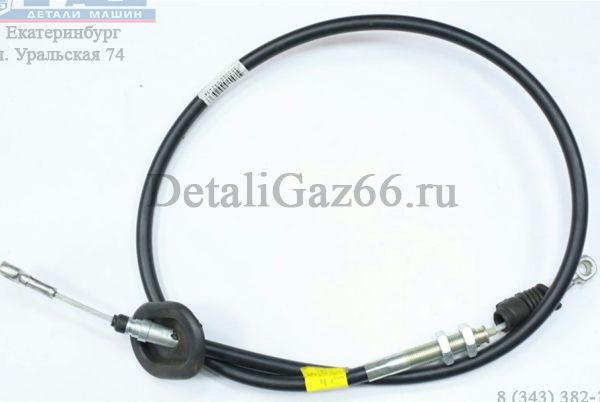 Трос руч.тормоза ГАЗель NEXT центр. "Трос-Авто" /А21R23-3508068/