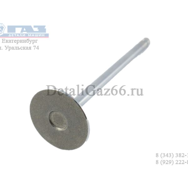 Клапан впускной дв. Cummins ISF 2.8L ЕВРО-4 (Cummins ГАЗ Оригинал) /.5308264F/