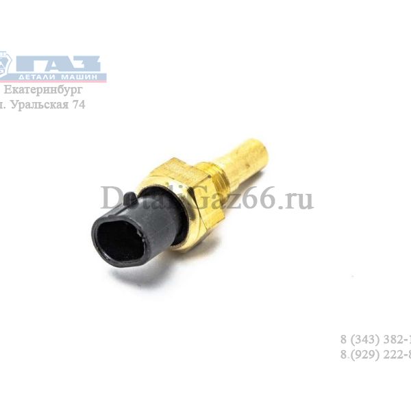 Датчик указателя темп. охл. жидкости дв. Cummins ISF 2.8L ГАЗель (АвтоКом ОАО) /235.3828000/