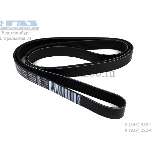 Ремень 2475 (8PK) компрессора ГАЗель дв. Cummins ISF 2.8L ЕВРО-4 с конд. поликлиновый (Cummins ГАЗ Оригинал) /.5319731F/