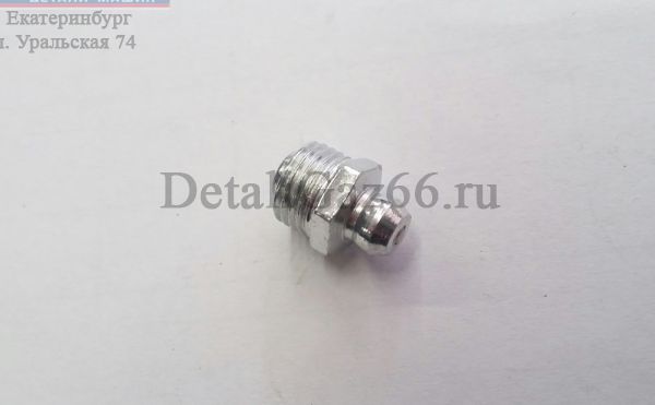 Масленка М10*1 прямая (ПАО "Завод Красная Этна") /264020-П29/