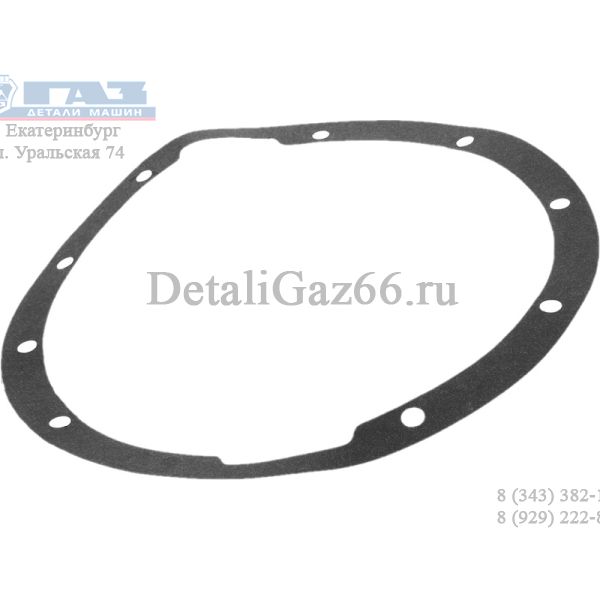Прокладка редуктора зад. моста ГАЗ-53 (паронит) (РСП) /53-2402045/