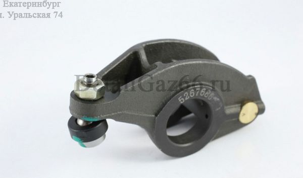 Коромысло клапана в сб. ГАЗель впуск. дв. Cummins ISF 2.8L (Cummins ГАЗ Оригинал) /.5271540F/