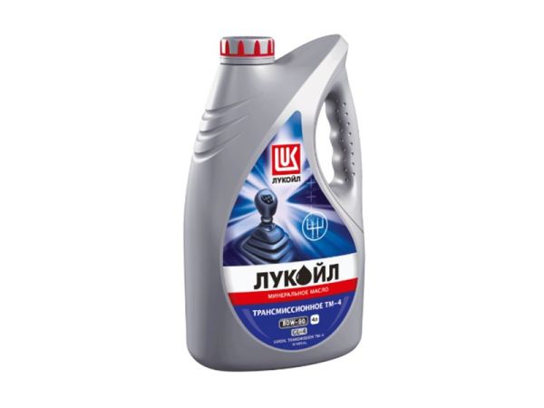 Масло трансмиссионное "Лукойл" ТМ-4 80W90 (4 л) мин. GL-4 /3590982/