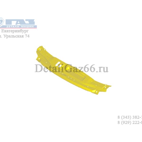 Панель подкапотная ГАЗель-3302 н/о (ООО "Автомобильный завод "ГАЗ") /3302-8401118-10/