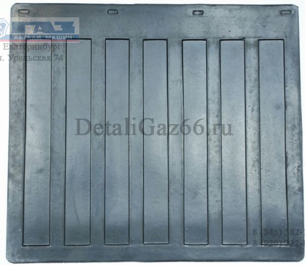 Брызговик зад. кол. ГАЗ-53 (резин.) (Россия) /53-8511188/