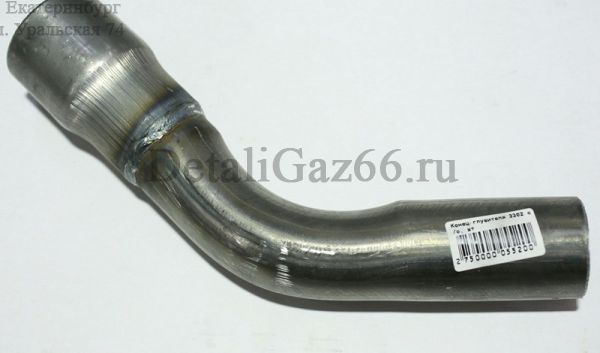 Труба выхлопная ГАЗель-3302 406 дв. (ПАО "ГАЗ" Оригинал) /3302-1203170/