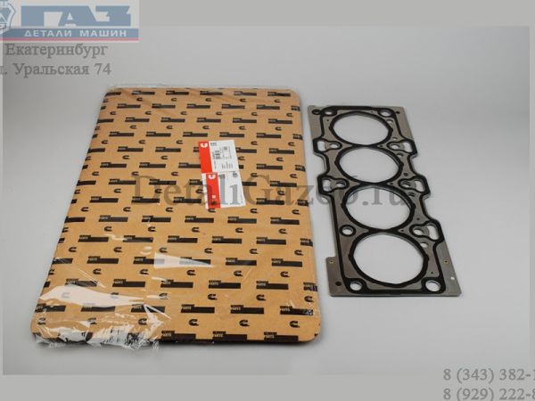 Прокладка ГБЦ дв. Cummins ISF 2.8L ГАЗель (Cummins ГАЗ Оригинал) /.5345647F/