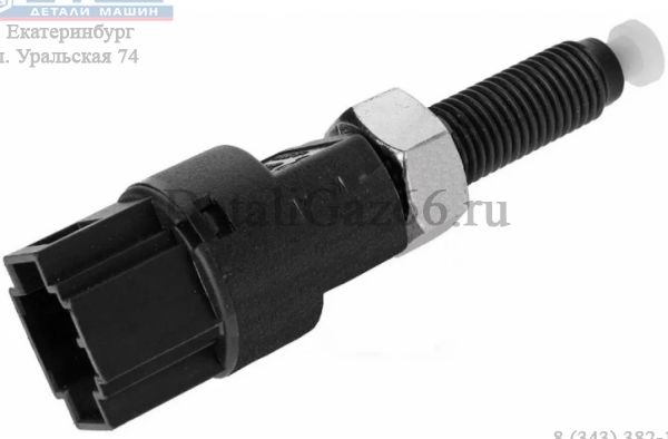 Выключатель сигнала торможения ГАЗ, ВАЗ (ОАО "АВАР" ГАЗ Оригинал) /21.3720/