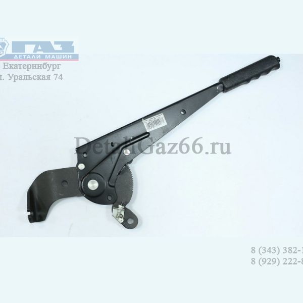 Рычаг ручника ГАЗель NEXT (ПАО "ГАЗ" Оригинал) /А21R23-3508015/