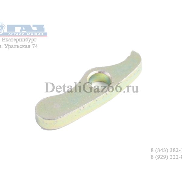 Рычаг ручника Соболь (собачка) (ПАО "ГАЗ") /2217-3508030/