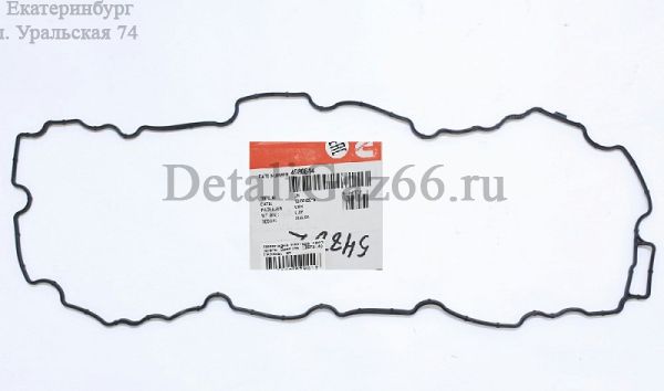 Прокладка поддона дв. Cummins ISF 2.8L ГАЗель (Cummins ГАЗ Оригинал) /.4980644F/