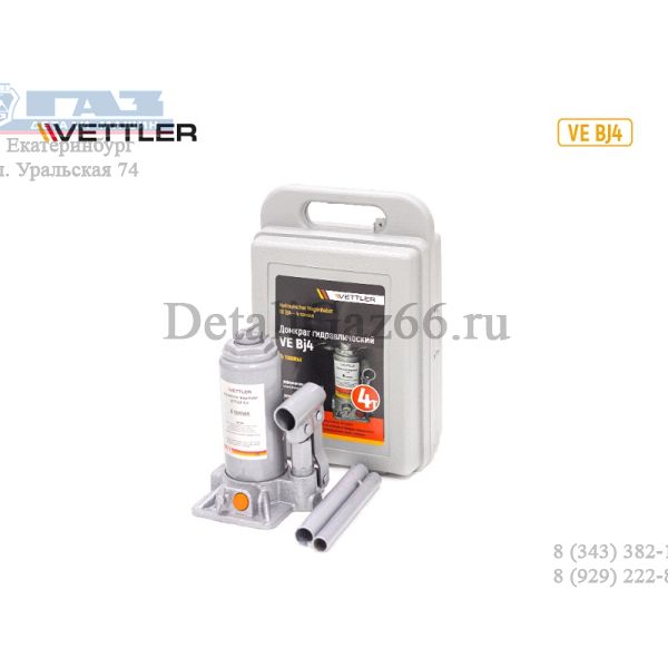 Домкрат бутылочный 4 т в кейсе (Vettler) /VE BJ4/