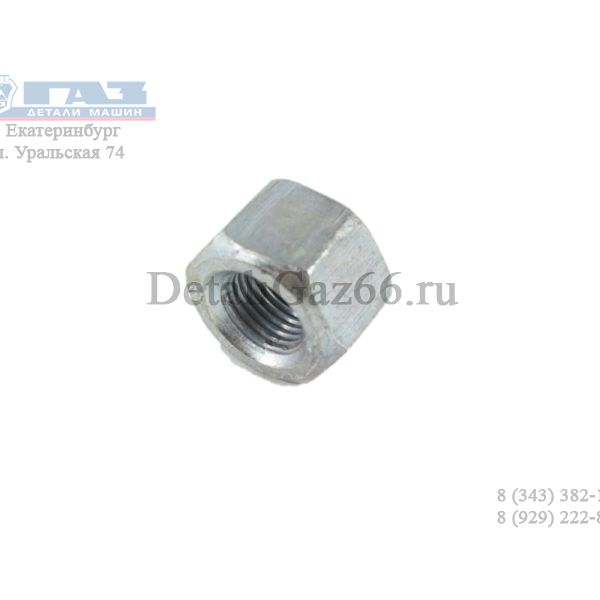 Гайка М10*1-6 оси коромысел (толстая) (ПАО "Завод Красная Этна" ГАЗ Оригинал) /250688-П29/