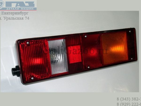 Фонарь зад. ГАЗель NEXT (ОАО "Руденск" Белоруссия) /А21R22.3716010/