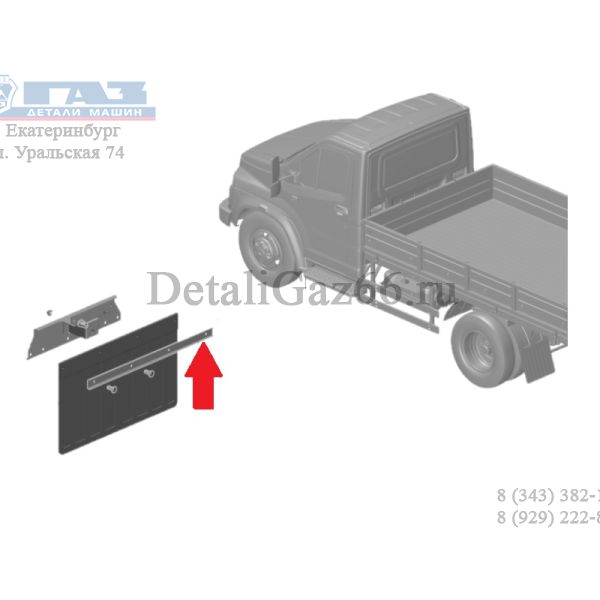Планка крепл. зад. брызговика ГАЗ-3307, 3309, Валдай (ПАО "ГАЗ" Оригинал) /53-8511194/