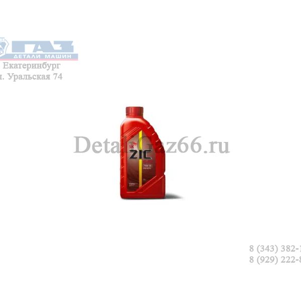 Масло трансмиссионное "ZIC" G-FF 75W85 (1 л) синт. GL-4 /132626/