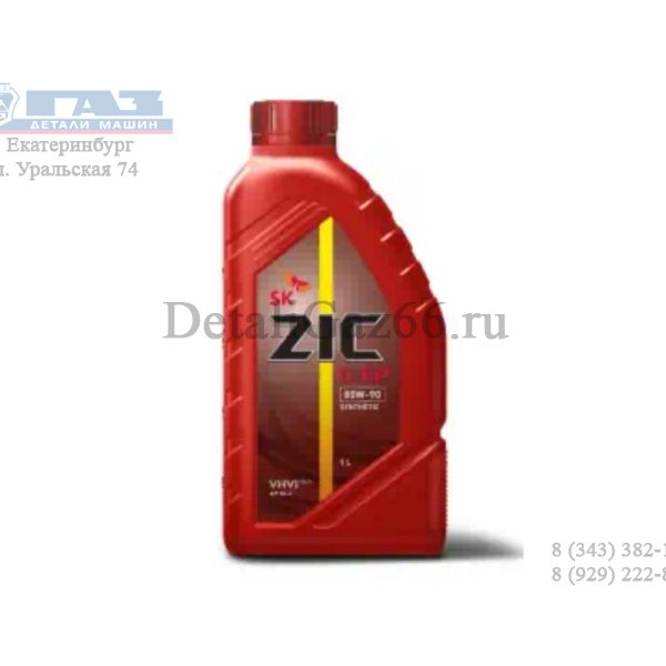 Масло трансмиссионное "ZIC" G-EP 80W90 (1 л) синт. GL-4 /132625/