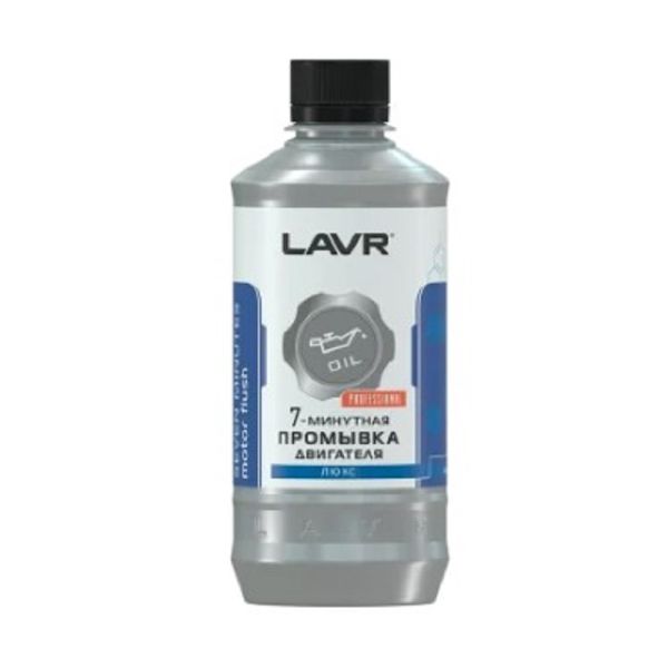 Промывка двигателя 7 минут "LAVR" (450 мл) /LN1002/