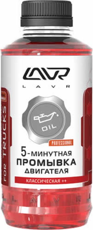 Промывка двигателя 5 минут "LAVR" (1000 мл) /LN1004/