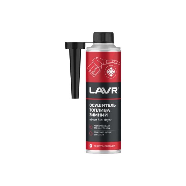 Осушитель топлива зимний с насадкой "LAVR" на 40-60 л (310 мл) /LN2125/