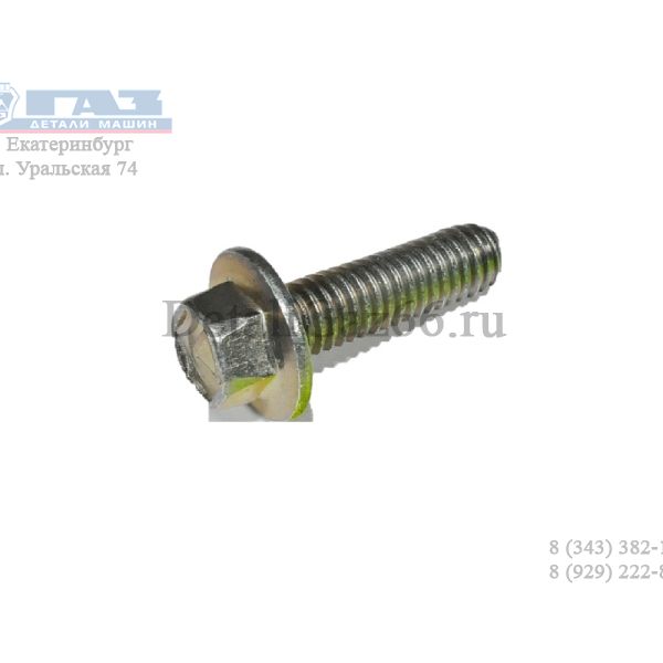 Болт М 6*1*20 с буртиком (ПАО "Завод Красная Этна" ГАЗ Оригинал) /Е24410/Н6/