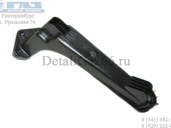 Кронштейн перед. бампера ГАЗель NEXT (ООО "СТИГМА-НН" ГАЗ Оригинал) /А21R23-2803050/