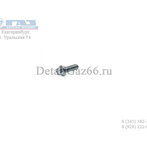 Болт М10*35 оси шест.-паразитки (ПАО "Завод Красная Этна" ГАЗ Оригинал) /4593761-167/