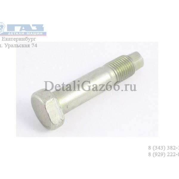 Болт эксцентрика ГАЗель (голый) (ООО "Бултен Рус" ГАЗ Оригинал) /3302-3508167-10/