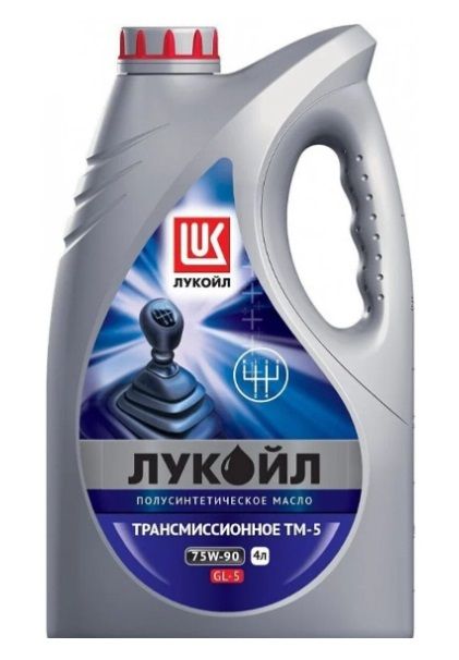 Масло трансмиссионное "Лукойл" ТМ-5 75W90 (4 л) п/синт. GL-5 /19545/
