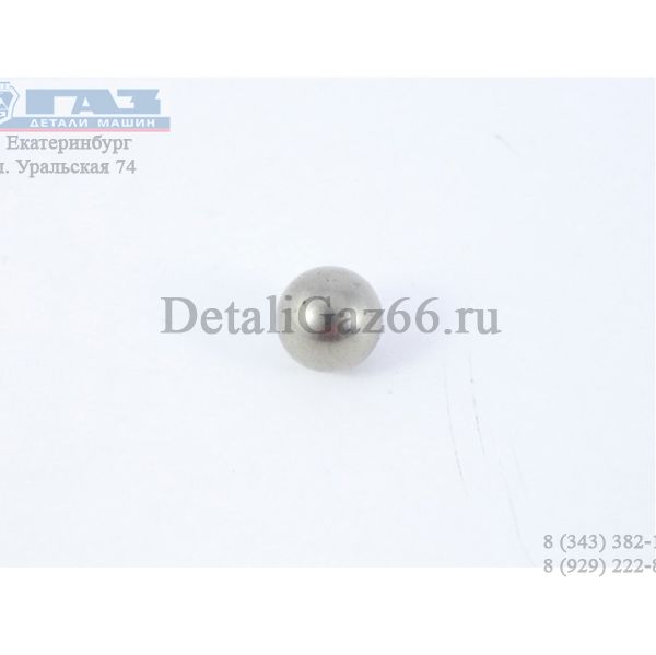 Шарик 10-100 КПП ГАЗ-3307-10 (МЕДЕКС ГАЗ Оригинал) /296870/