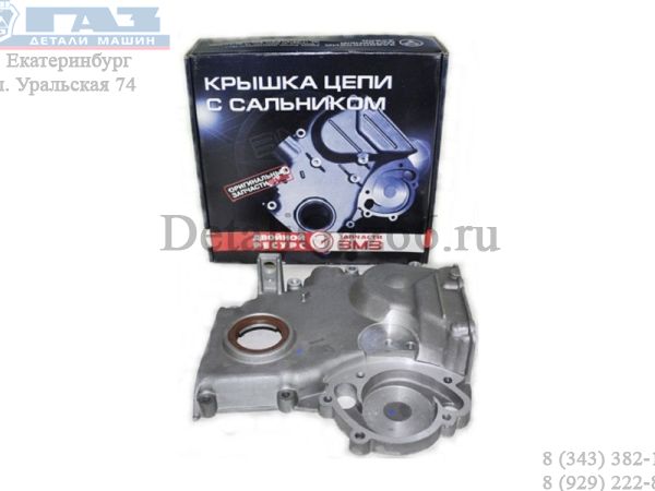 Крышка р/шестерен дв. 405,409 ЕВРО-3 (ОАО "ЗМЗ", г.Заволжье) /40624.1002058-10/
