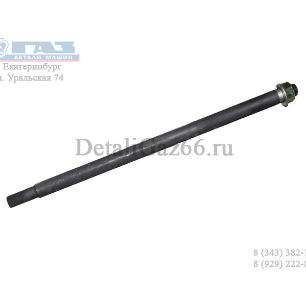 Ось ниж. рычагов ГАЗель NEXT (ПАО "ГАЗ" Оригинал) /А21R23-2904031/
