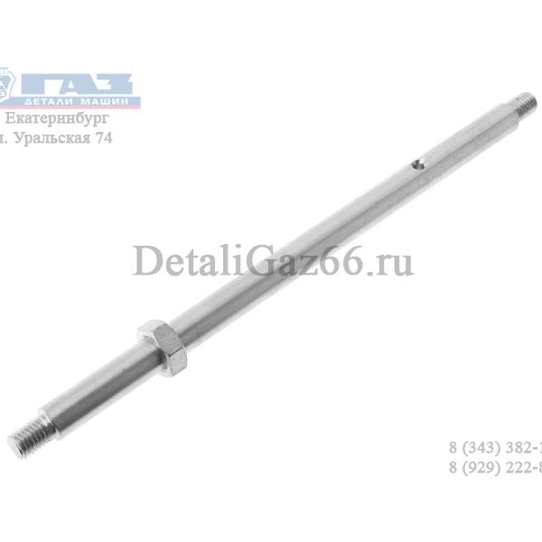 Ось педалей ГАЗель (ПАО "ГАЗ" Оригинал) /3302-1602054/