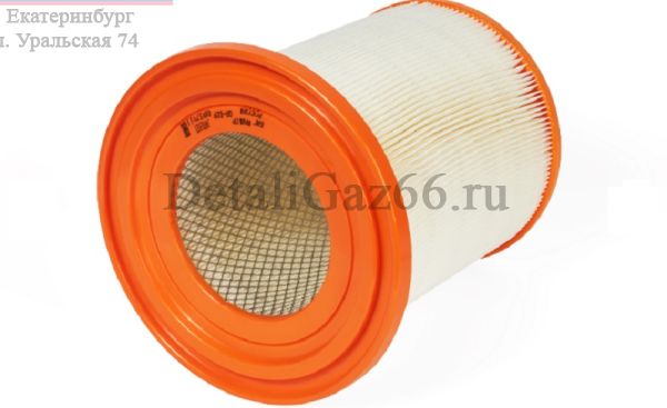 Фильтр возд. (элем.) дв. Cummins 2.8L - 150 л.с (ООО "БИГ Фильтр" ГАЗ Оригинал) /.GB-529/