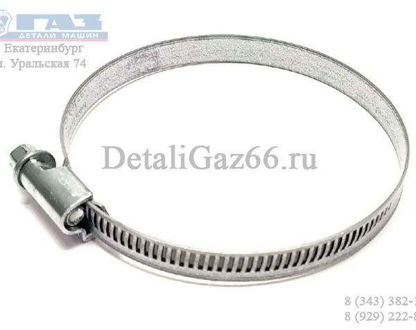 Хомут червячный 60-80 мм (Norma Group)