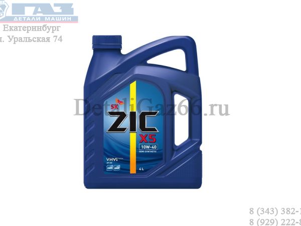 Масло моторное "ZIC" X5 10W40 (4 л) п/синт. /162622/