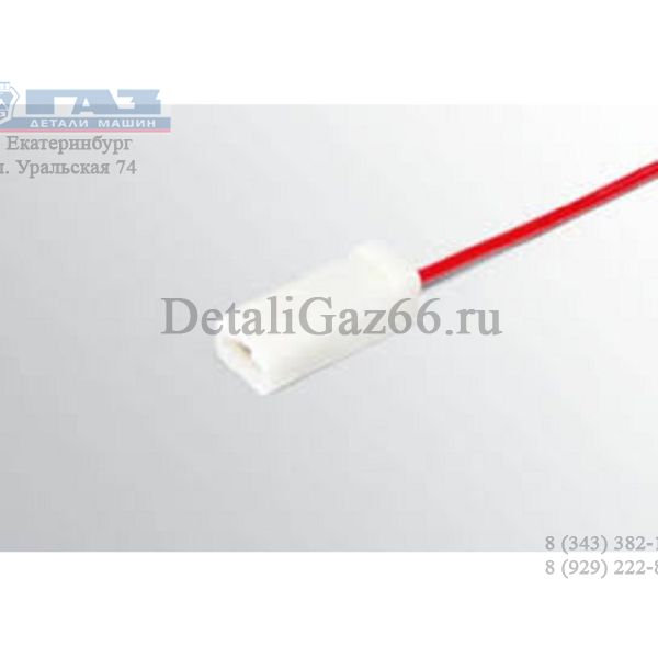 Колодка 1-но клеммная гнездовая серии 6,3 с проводами (Cargen) /АХ-371-01/